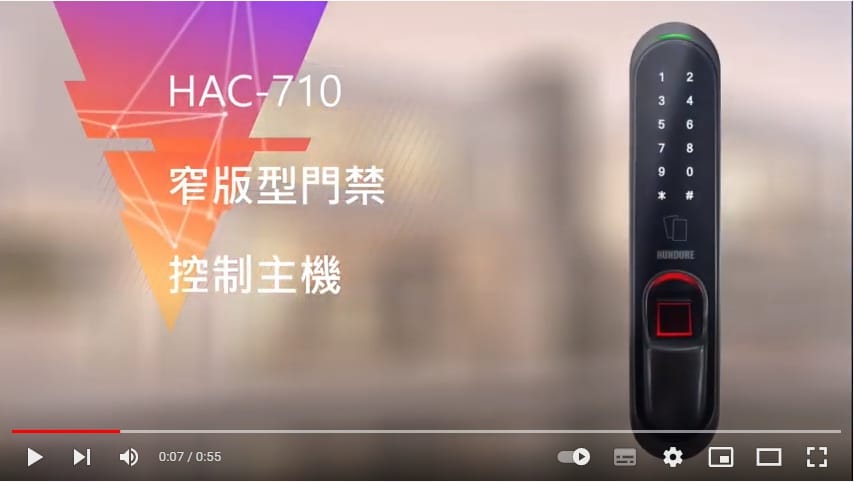 HAC 710 video