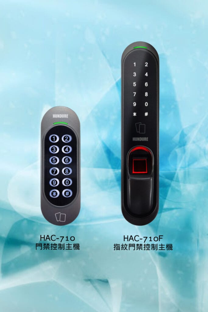 HUNDURE HAC-710窄版按鍵式單門門禁控制主機系列 2 news ch 018